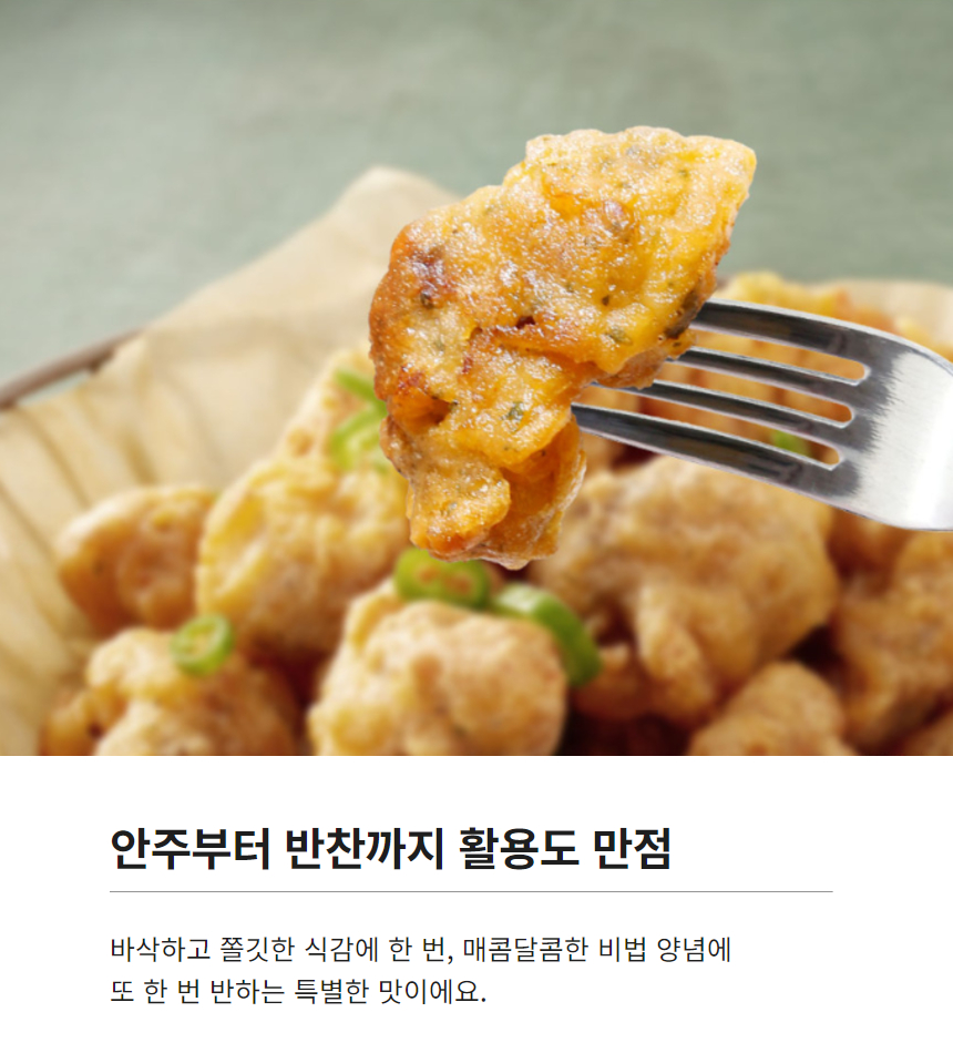 사세 후라이드 근위 (4).jpg